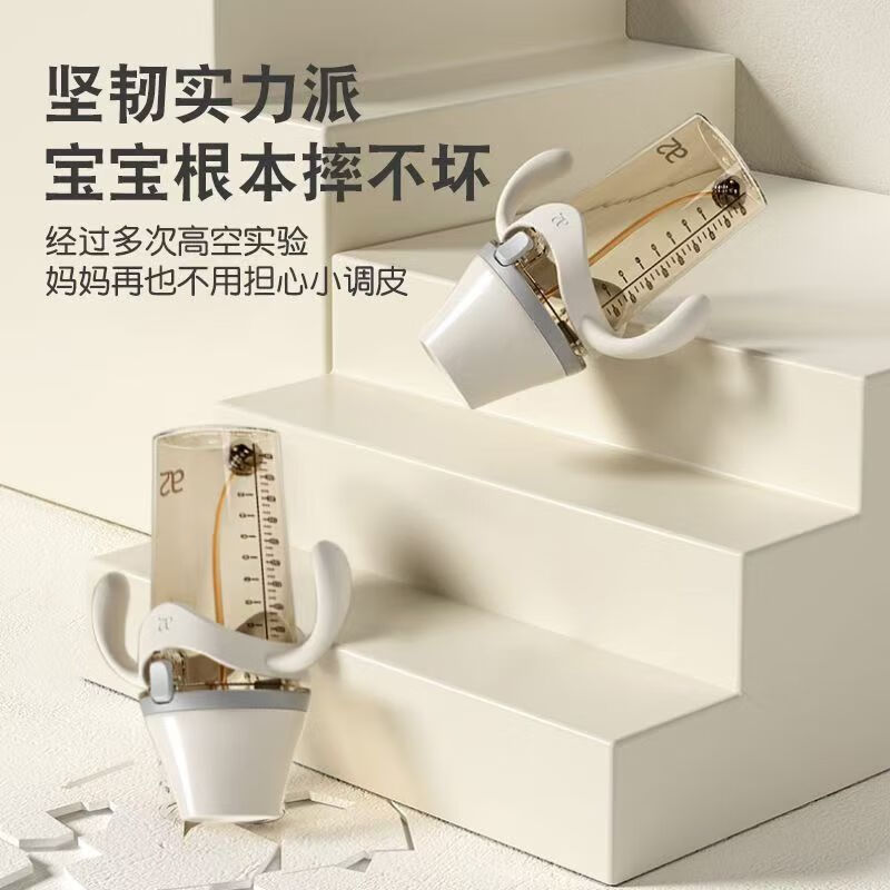 A 2奶瓶翻盖ppsu弹盖吸管奶瓶6个月以上过渡鸭嘴奶瓶240珍珠灰 240ml珍珠灰咬吸水嘴*1直饮吸管（12月+）