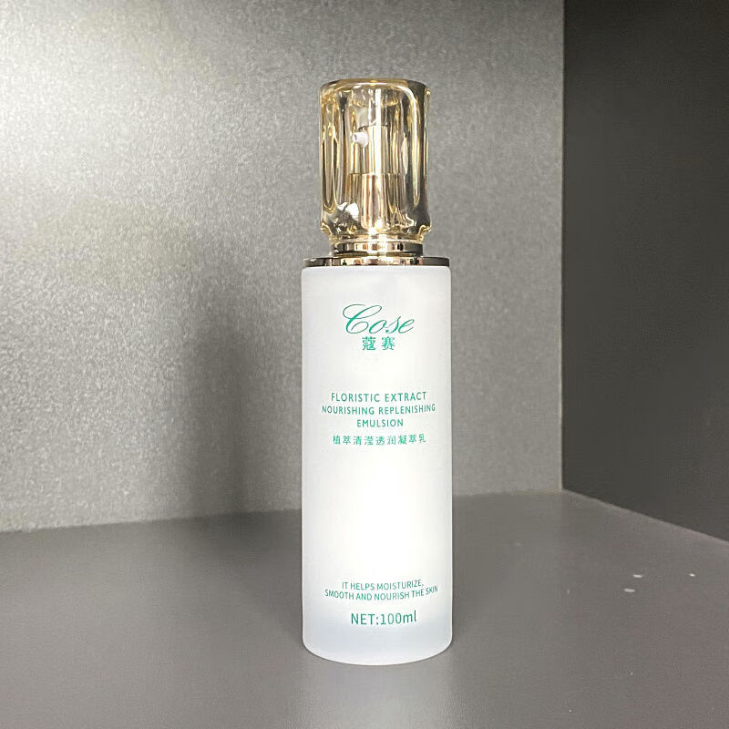 蔻赛新品套盒三件套护肤品套装植萃清滢透 蔻赛柔肤