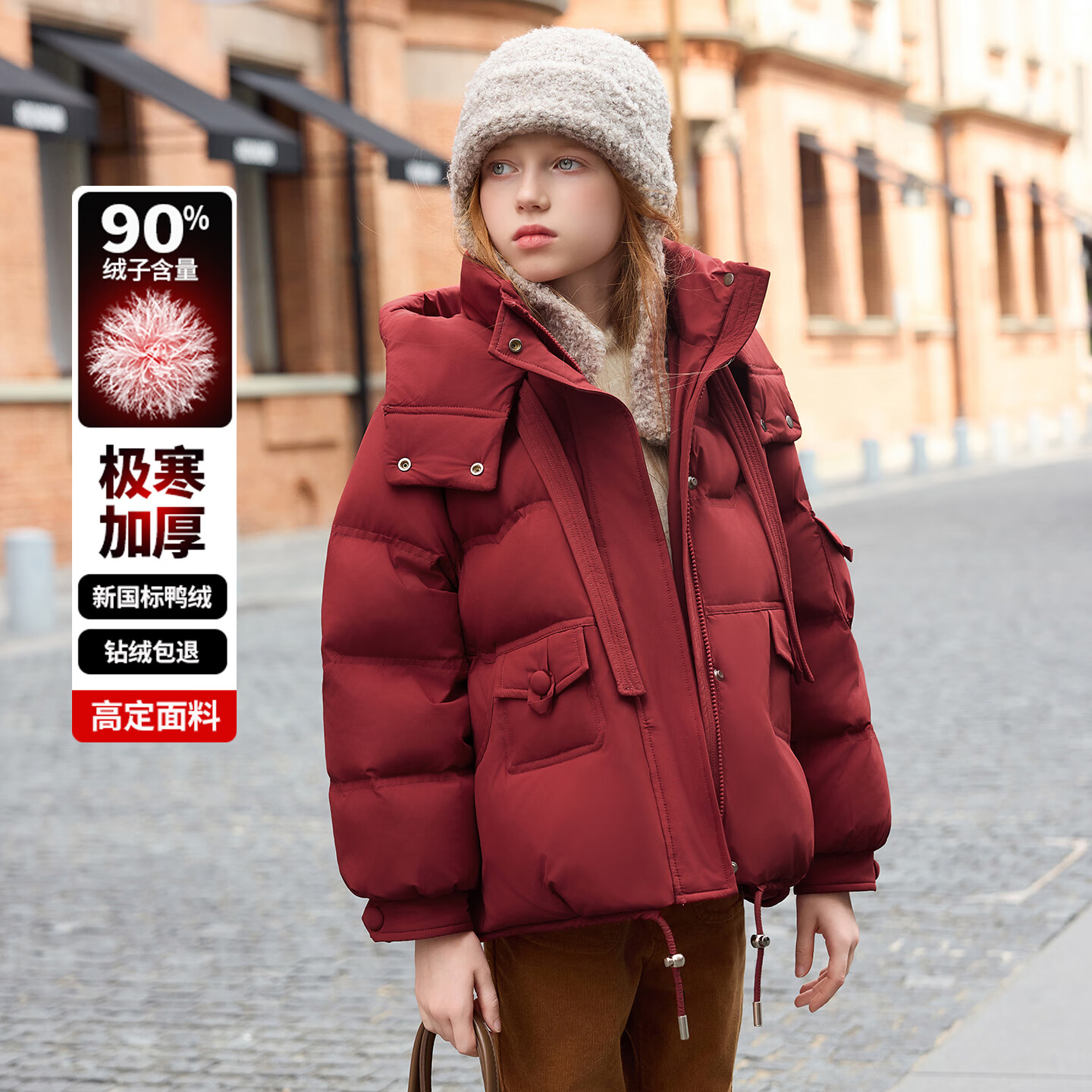 ABC KAIA女童羽绒服2025年冬季新款保暖百搭加厚三防中长款儿童外套上衣潮 红色 120