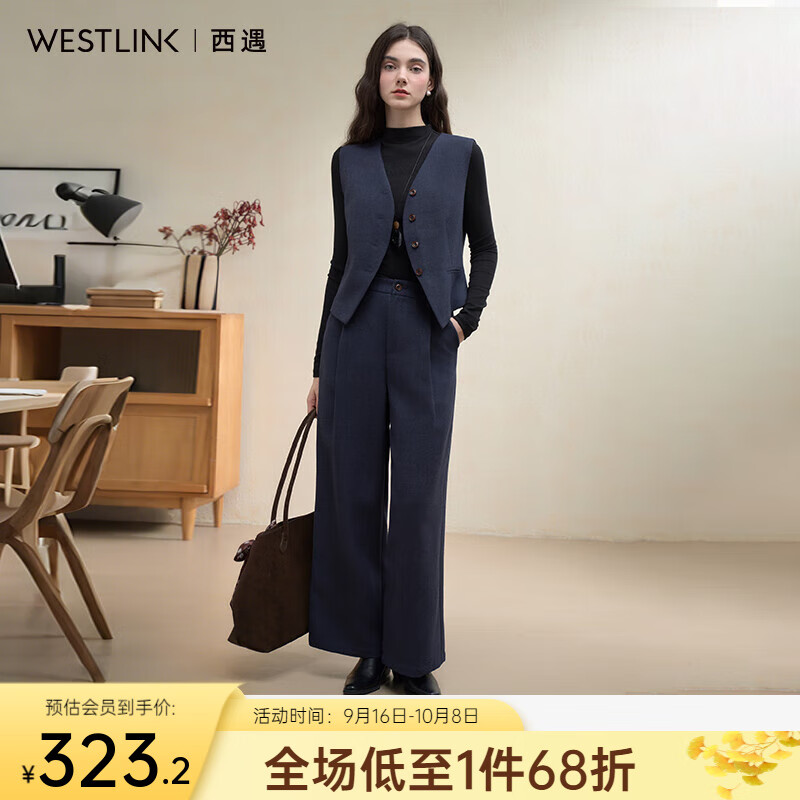 西遇轻职场通勤套装女2025秋季老钱风西装马甲搭直筒阔腿裤两件套 蓝色 S (155)