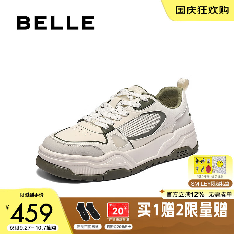 百丽潮搭撞色休闲男鞋25秋新款厚底增高舒适板鞋A2162CM5 白/灰 42 (260mm)