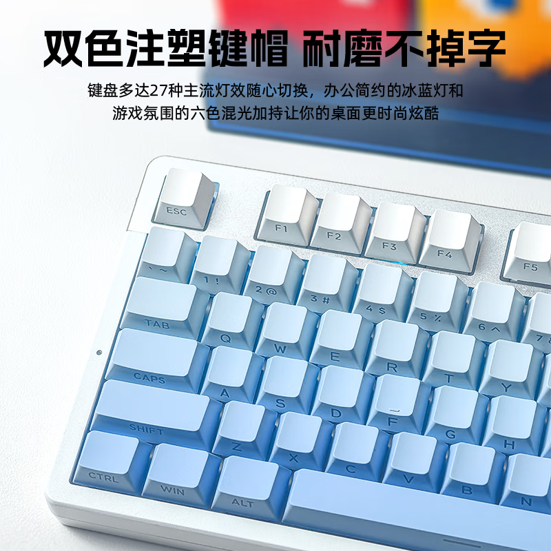 达尔优EK815PRO麻将音机械键盘人体工学电竞游戏办公键盘青轴创意电脑外设 蓝白渐变