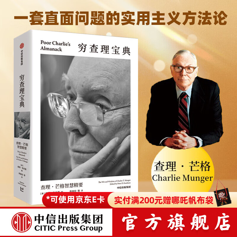 ���ٷ��콢�꡿�������顶��������䡷ȫ�¿ڴ��� ����â���ǻ۾�Ҫ ʵ�����巽���� ��ֵͶ�� ��ҵ�ƾ� �˵� ������ ��  ���ų���������ͼ��