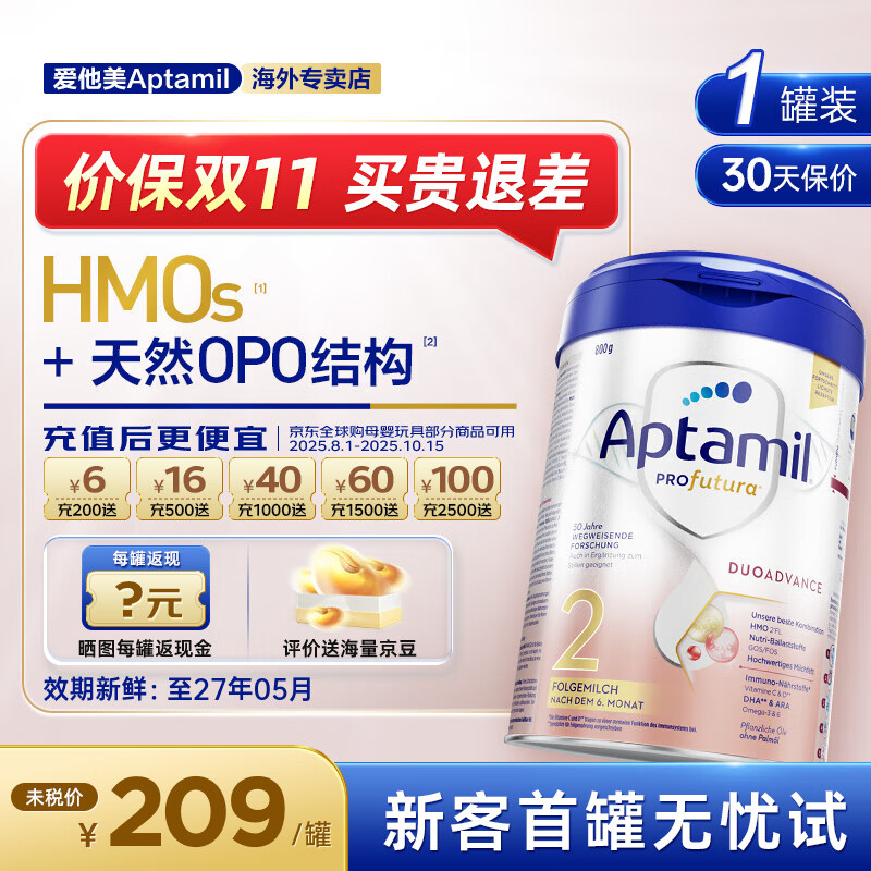 ˫11¹׽°׽Ӥ׶䷽ţ̷۳ԭװ 2Ρ˫11