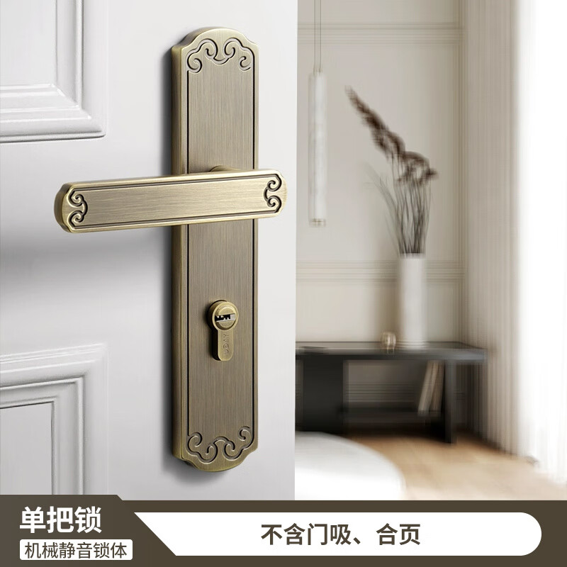 亞固（YAGU）雅古新中式門鎖室內(nèi)臥室青銅古董覆古紅木實(shí)木門鎖磁力門鎖 機(jī)械靜音青古銅體鎖 38-48mm_左內(nèi)_帶鑰匙