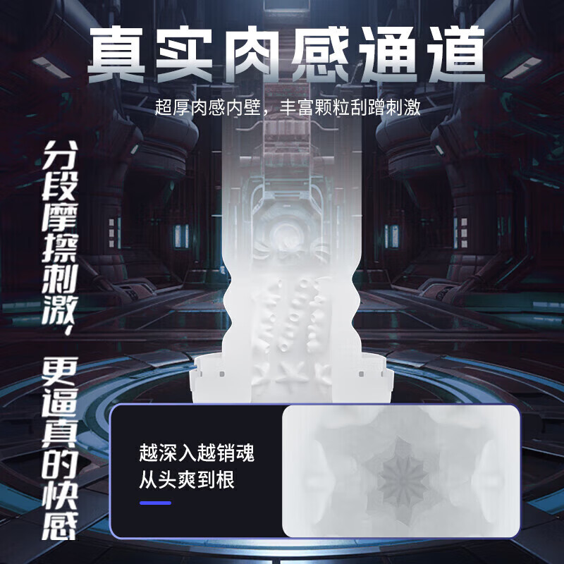 杰士邦全自动飞机杯电动加热吮吸男生发泄自慰男人自用情趣成人性用品 全自动内外伸缩-双重刺激-柔软通道