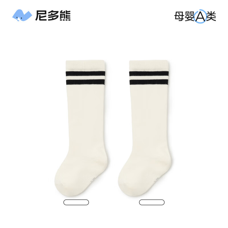 尼多熊兒童長筒襪秋冬棉襪高筒學(xué)生襪子足球襪男童女童中筒襪春秋 W1099A_裝 2雙 M 1-3歲(適合腳長12-14c)