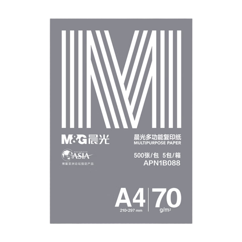 晨光（M&G）银晨光A4纸 70g多功能双面打印纸A4打印纸 复印纸草稿作业纸 500张/包 5包/箱 整箱2500张APN1B088