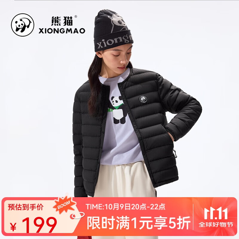 熊猫骆驼系列轻薄羽绒服男女90鸭绒冬季新款内胆打底薄外套7251,L