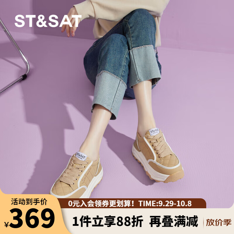 星期六女鞋2025春季新款百搭舒适厚底增高运动休闲鞋DKSSD1112SDD 卡其色 36