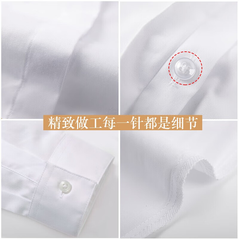 浪莎长袖白衬衫女春秋季高棉通勤职业正装气质修身高级垂感白色衬衫女 白色 -方领暗门襟 38 (适合116-125斤)