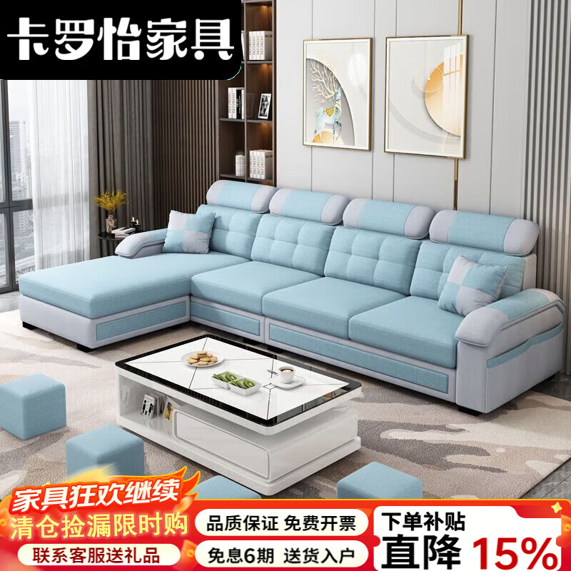 卡罗怡2025新款布艺沙发客厅小户型经济型出租房拆洗整装科技布沙发组合 免洗科技布12号色 海绵版三位+贵妃送2凳
