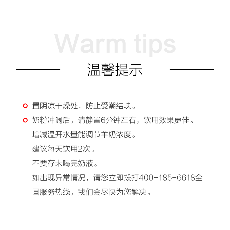 1号会员店 高端有机羊奶粉400g（25g*16条） 中老年高钙送礼