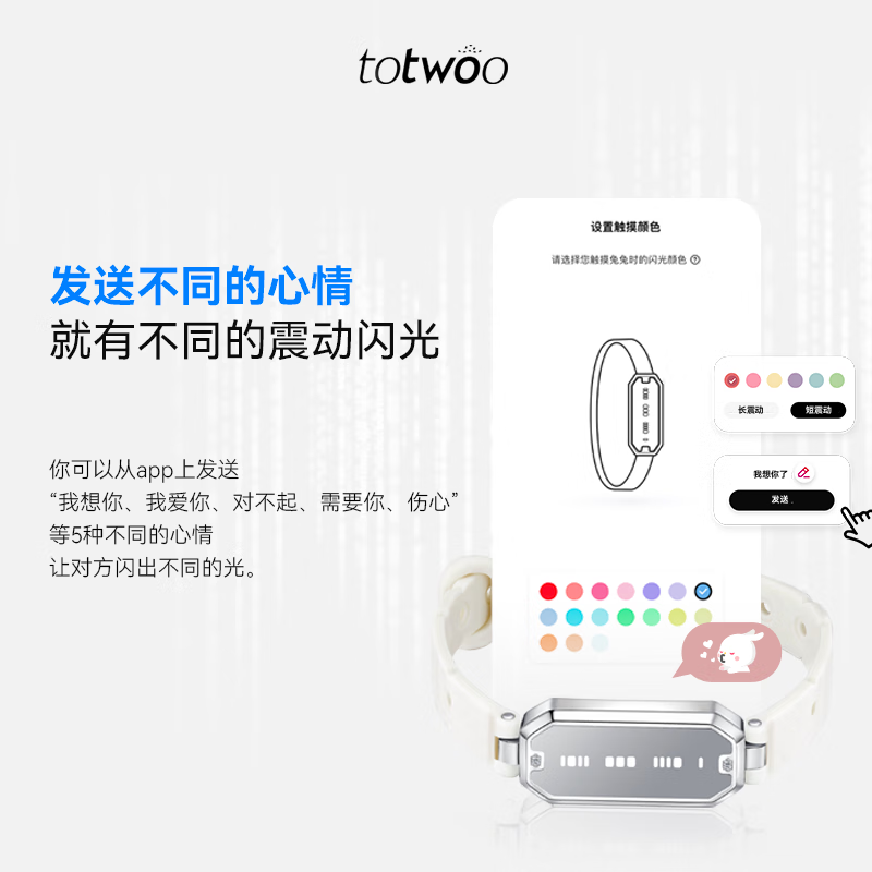 totwoo情侣手链密语感应手链送男女礼物定情信物礼物小众轻奢情人节礼物 【情侣一对】彼此印记-锆石款