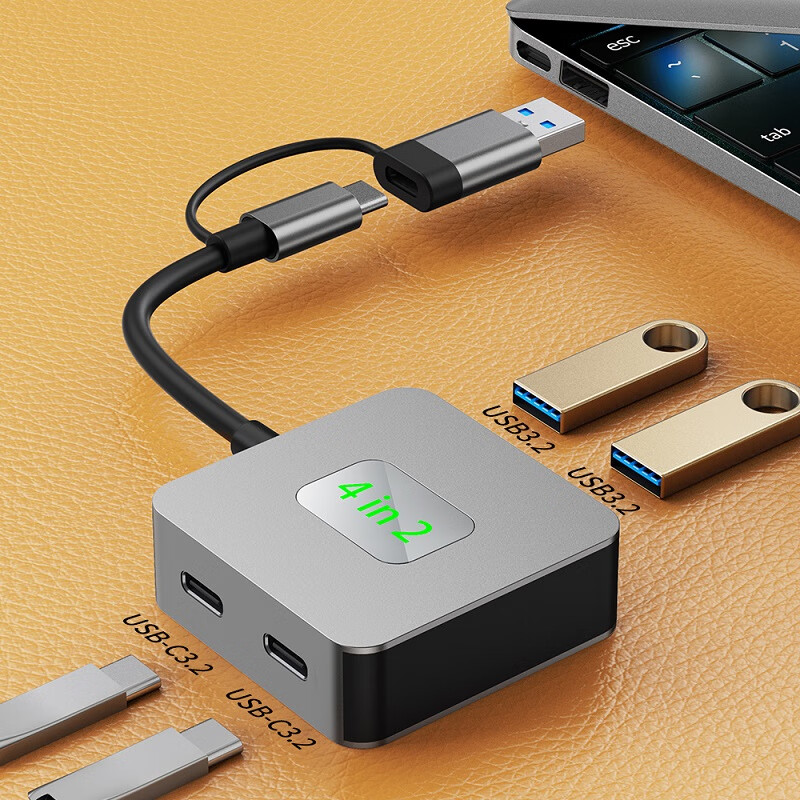 千飒SK系列 扩展坞笔记本多口type-c扩展HDMI高清传输拓展坞 USB3.0/3.2 SD/TF读卡 千兆网卡 多款可选 【SK29A】4口U3.2*2+C3.2*2