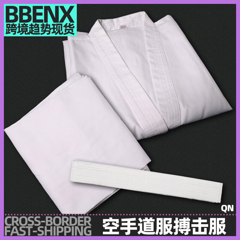 康瑞（Kangrui）空手道服俱樂(lè )部搏擊服運動(dòng)訓練套裝運動(dòng)服成人兒童截拳道跆拳道服 1.1M 常規