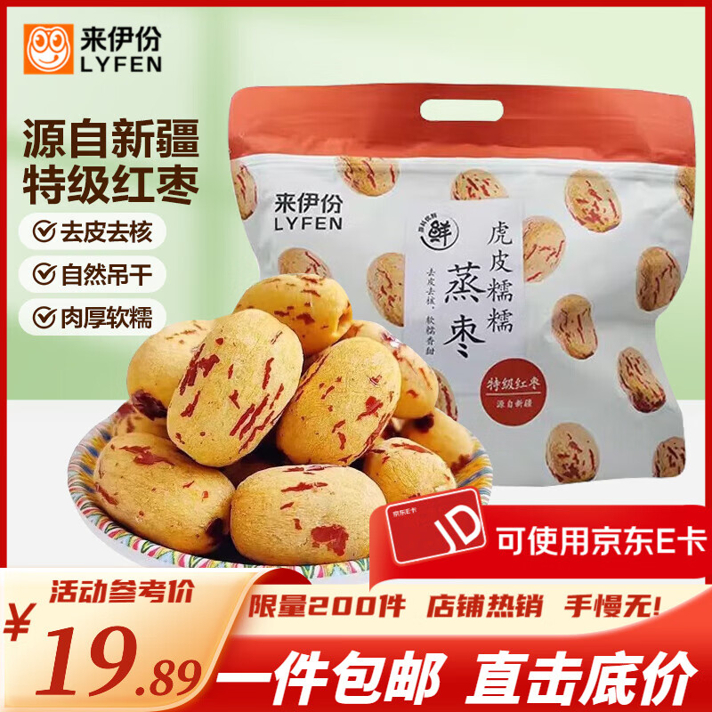 ݻƤŴŴ308gȥƤ޺˼ʳϴʳʳʳƷ ƤŴŴ308g 12.89Ԫ