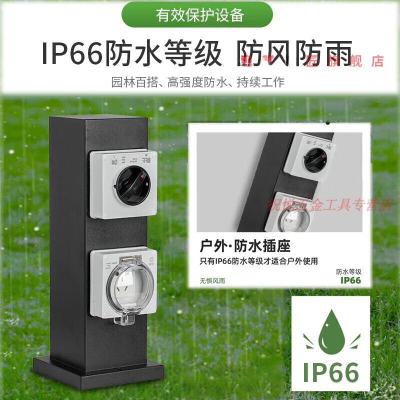 初啸户外防水插座1016草坪地插家用明装充电桩室外防雨景观防 40高镀锌二 插座
