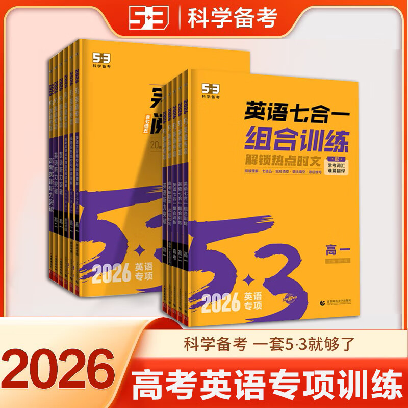 高二下英语阅读理解七选五突破(高考英语阅读理解七选五解题技巧)