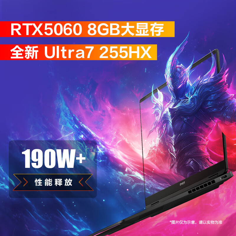 惠普（HP）OMEN暗影精灵11 2025新品满血畅玩黑悟空赛博朋克高性能游戏笔记本电脑 MAX U7-255HX【5060】2.5K 【升级】32G高速内存 2T高速固态