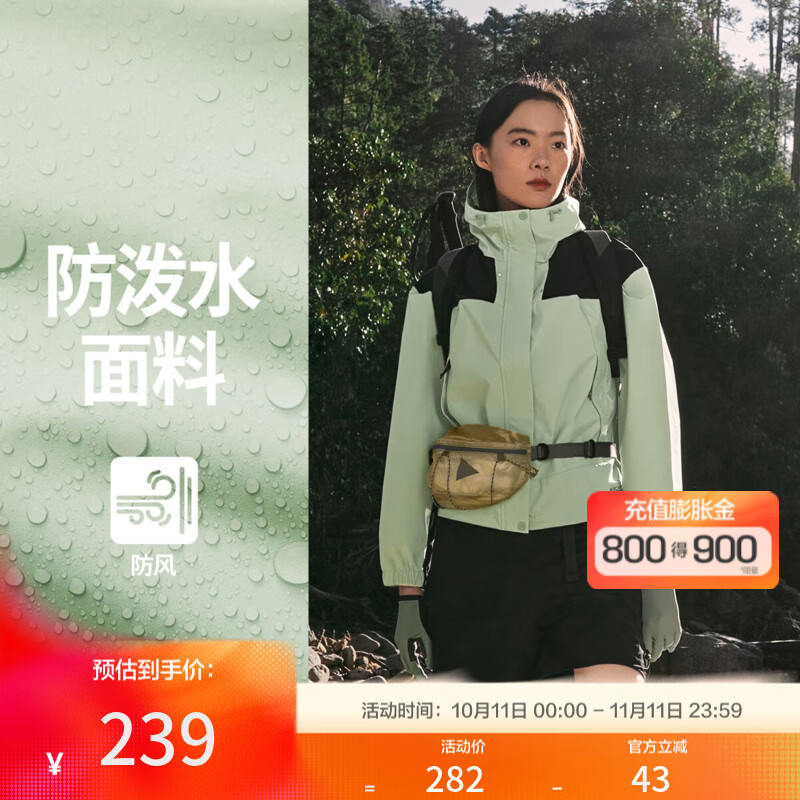斯凯奇【户外防泼水】秋季户外风衣女连帽运动外套登山服女 木樨草绿/046S XL
