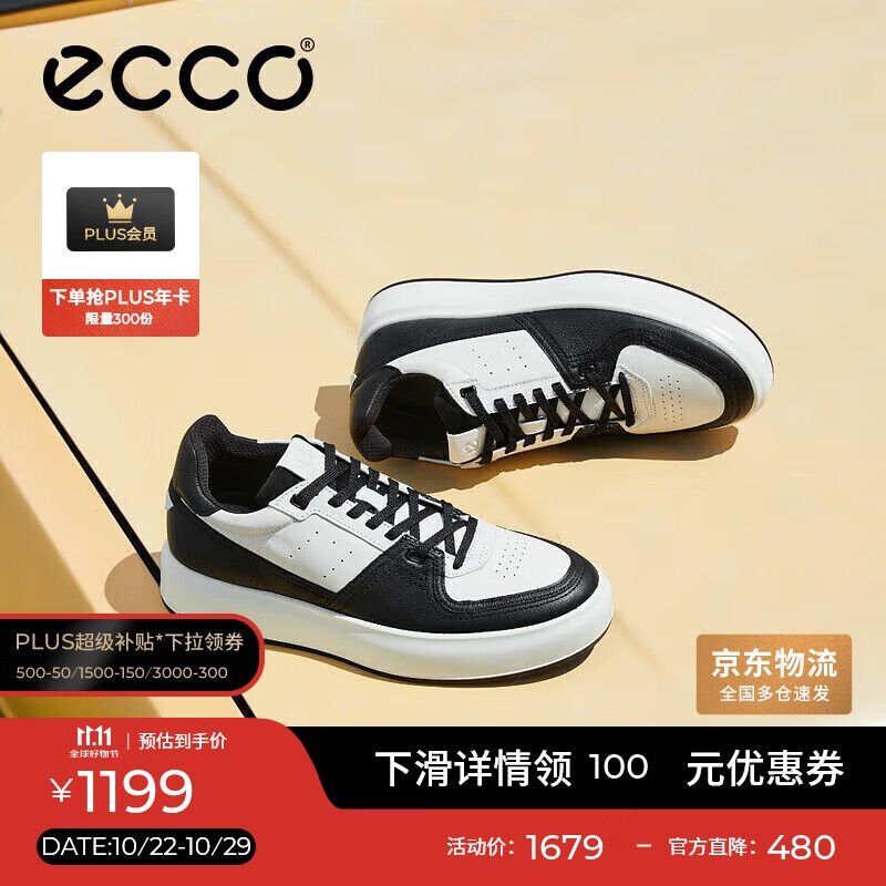 爱步（ECCO）潮流板鞋男 软底经典百搭厚底休闲鞋 街头856824 黑色/灰白色43
