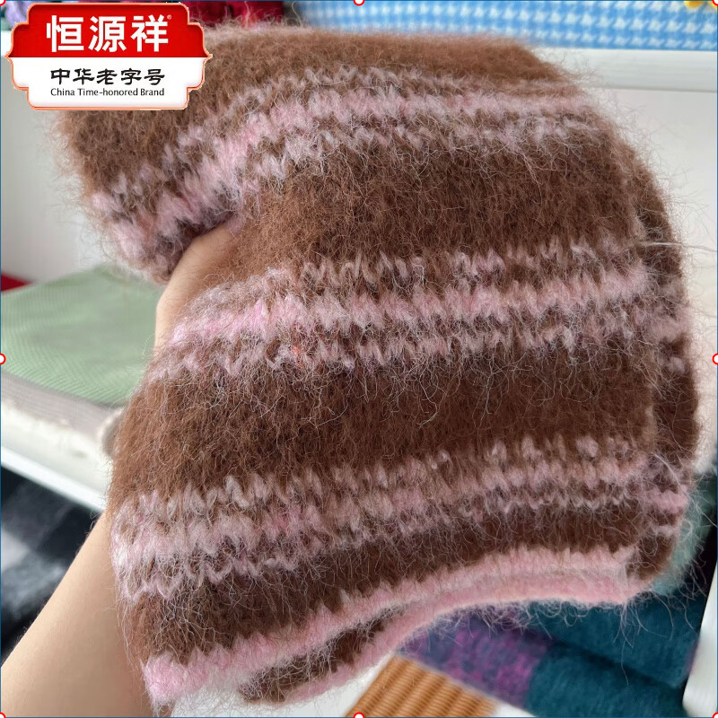 恒源祥25新款韩版氛围感拼色条纹含羊毛针织围巾女冬季保暖拉绒披肩围脖 粉棕条纹