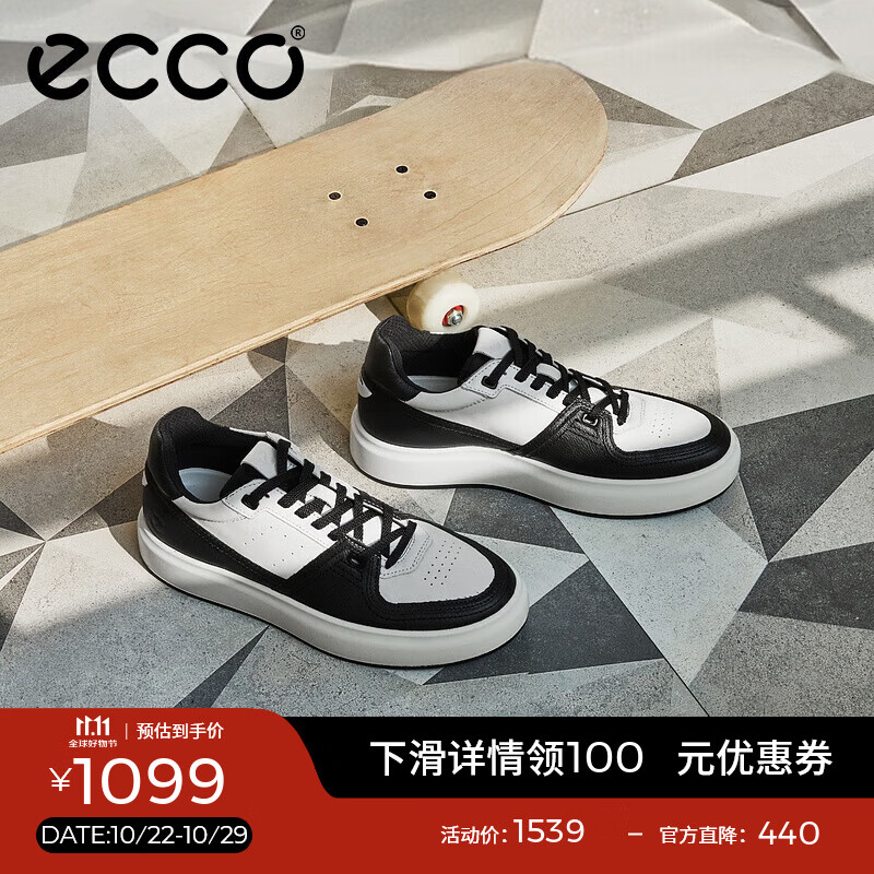 爱步（ECCO）*板鞋女 倪妮同款增高厚底轻盈透气百搭拼色休闲鞋 街头ACE856823 黑色/灰白色85682350020 37