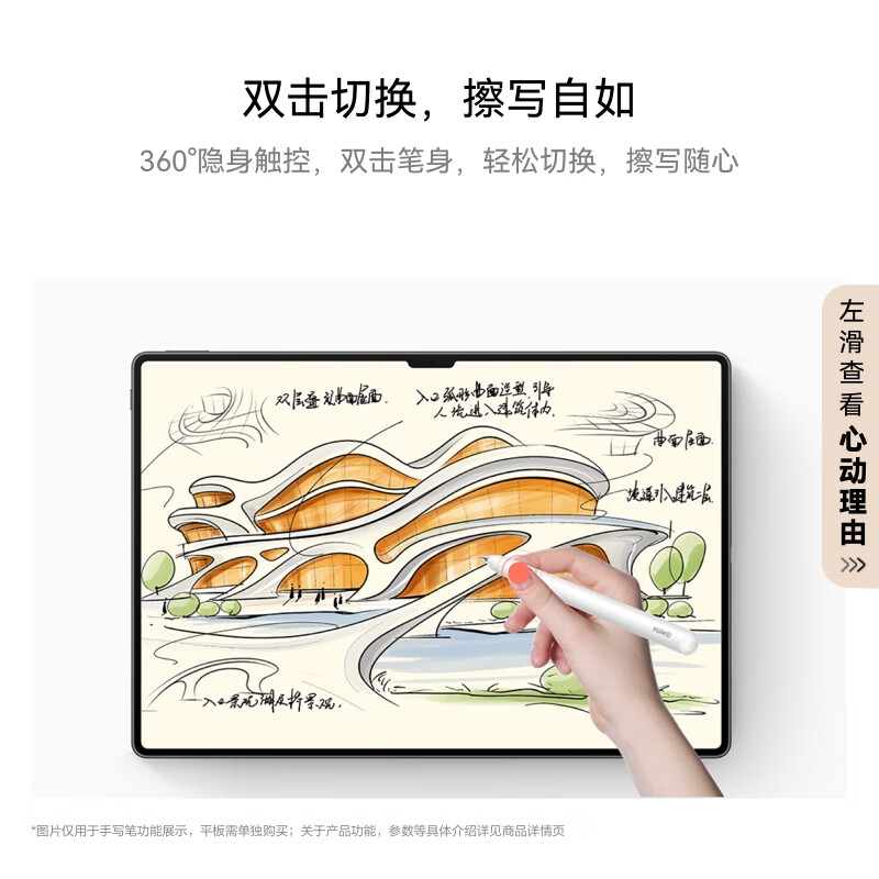 图 9
