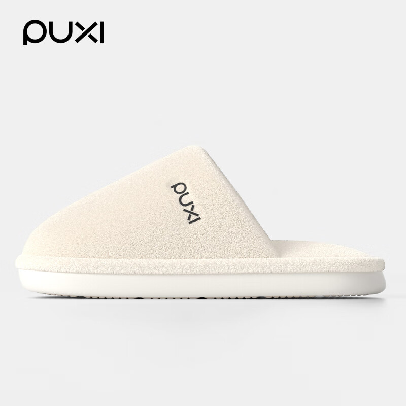 朴西家用室内女士棉拖鞋秋冬季2025新款家居保暖加绒厚底棉拖鞋男 米白色 38-39