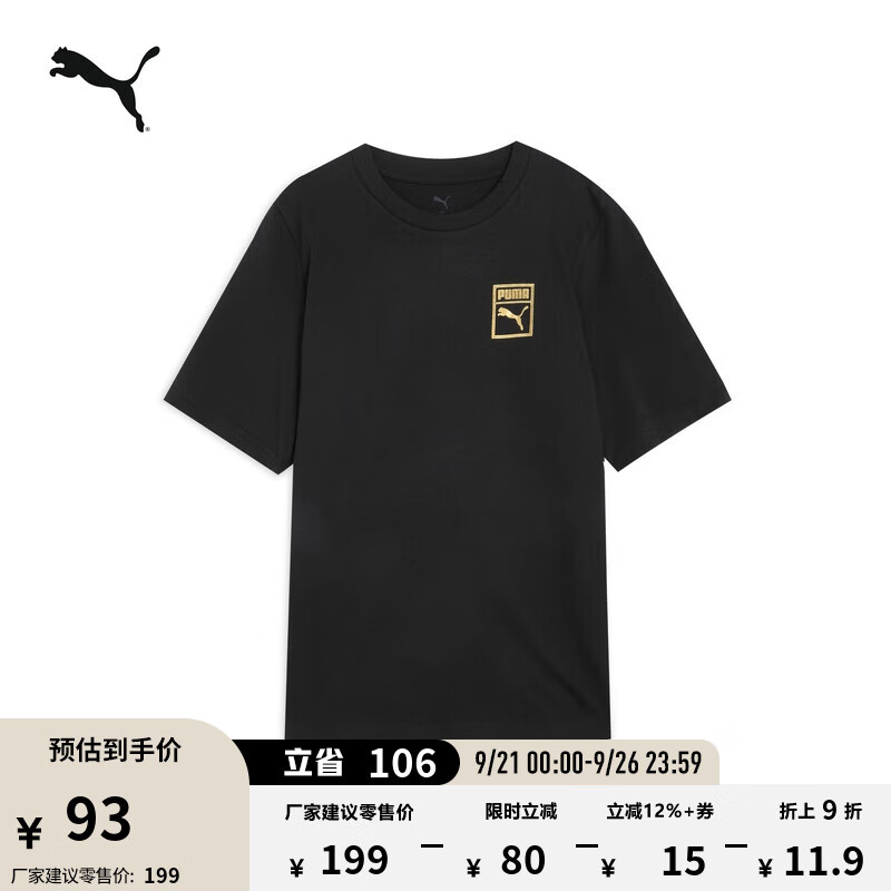 ���� PUMA ���޿������ж���T�� 689270 ��ɫ-01 L (180/100A) 49Ԫ