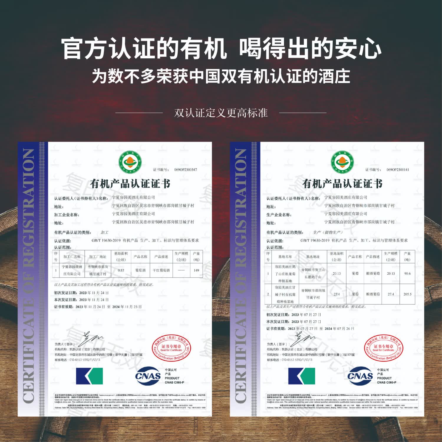 榜荣前程宁夏国产红酒 贺兰山东麓产区 双有机酒庄橡木桶赤霞珠干红葡萄酒 榜荣前程-美乐【整箱礼盒装】