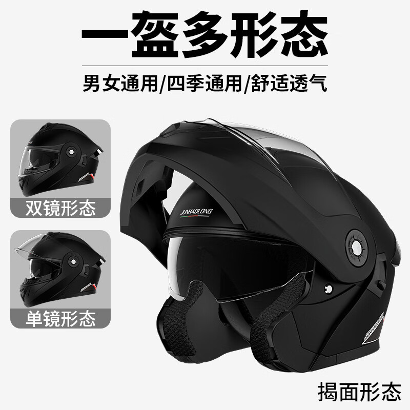 适配25新款小牛fxt头盔全盔冬季nx/nxt/nt/fx