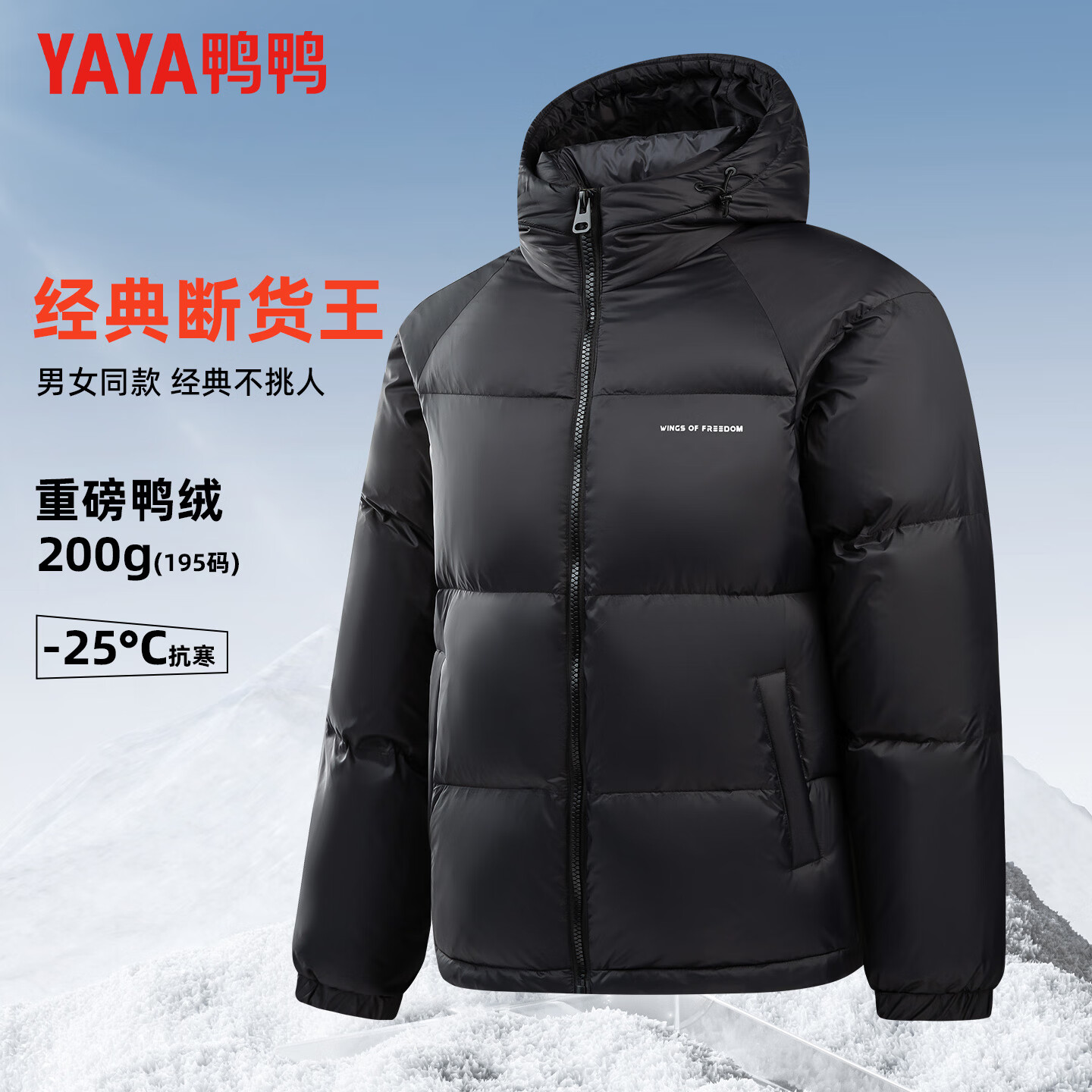 ���ڲ�����ѼѼ��YAYA�����޷���Ůͬ����ñ�̿�߳��޺�������2025�����¿��������� ��ɫ XL (180)������140-155�