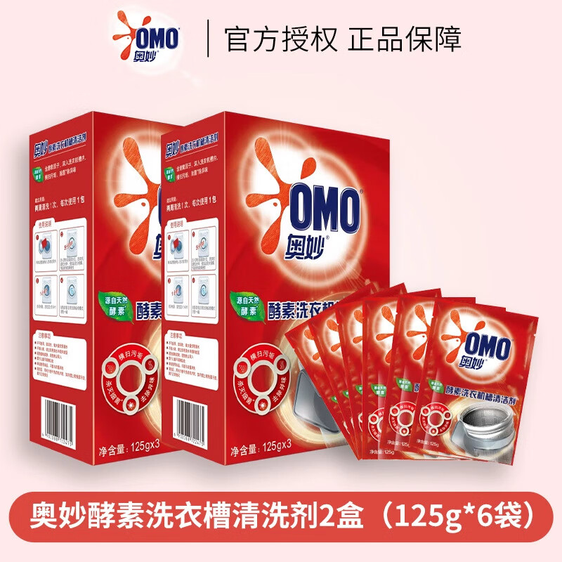 ϴ»ϴʵȥչζ̳ͬƷ 125g 6 2Сϴ»*3 47.51Ԫ