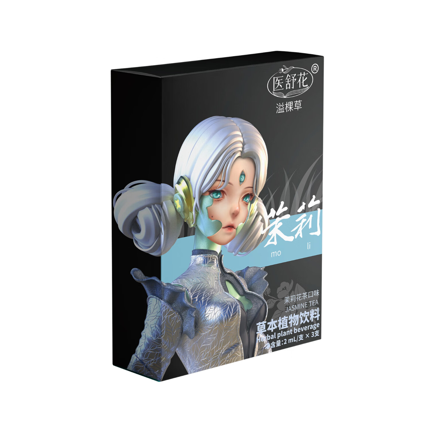 医舒花辅助戒烟水果味口腔喷雾电子雾吸口气清新通用YK杆可换弹可充电 10盒套餐送主机