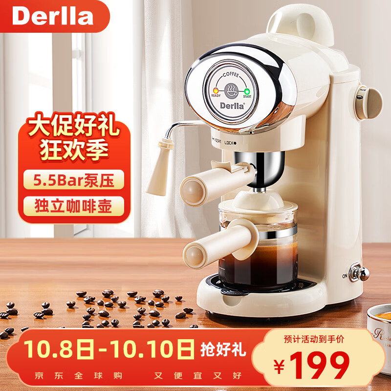 Derlla咖啡机家用小型意式半自动现磨咖啡奶泡机 咖啡机