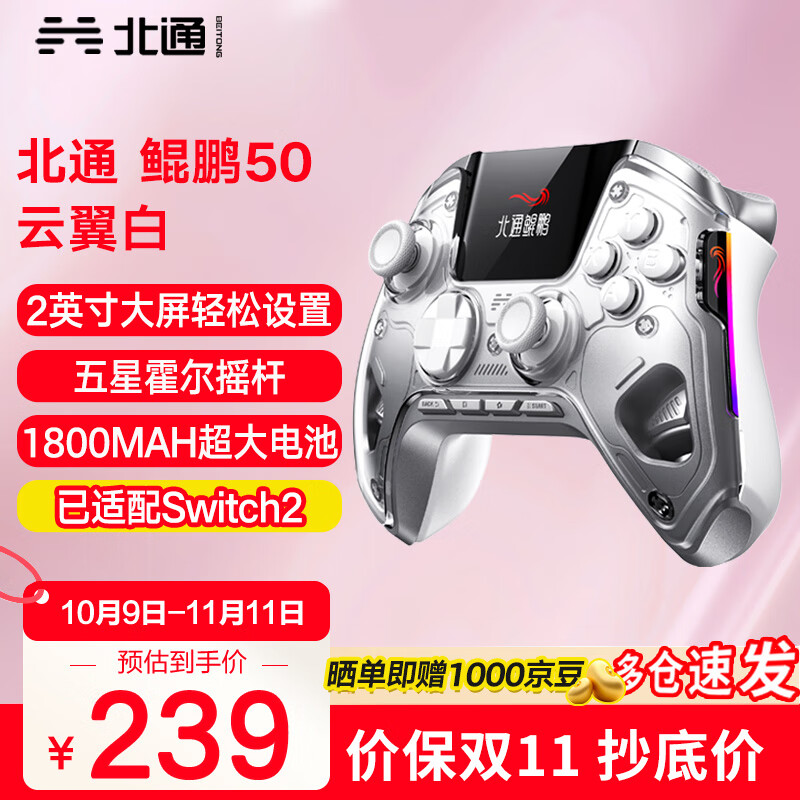 ͨ 50  ǿֱ GM Xbox ֻ/PC/Switch2  ֱ֧Z-A 콢Ʒ