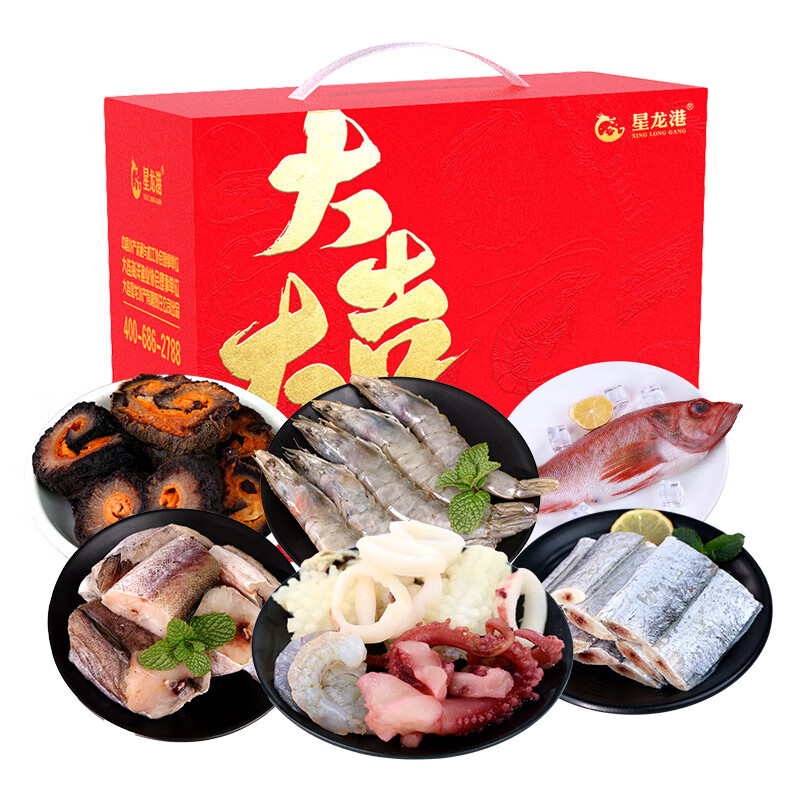 星龙港现货星龙港海鲜礼盒大礼包 鱼虾蟹鲍参海产组合套餐 节日礼品送礼 星龙港海鲜礼盒/阖家团圆2500g