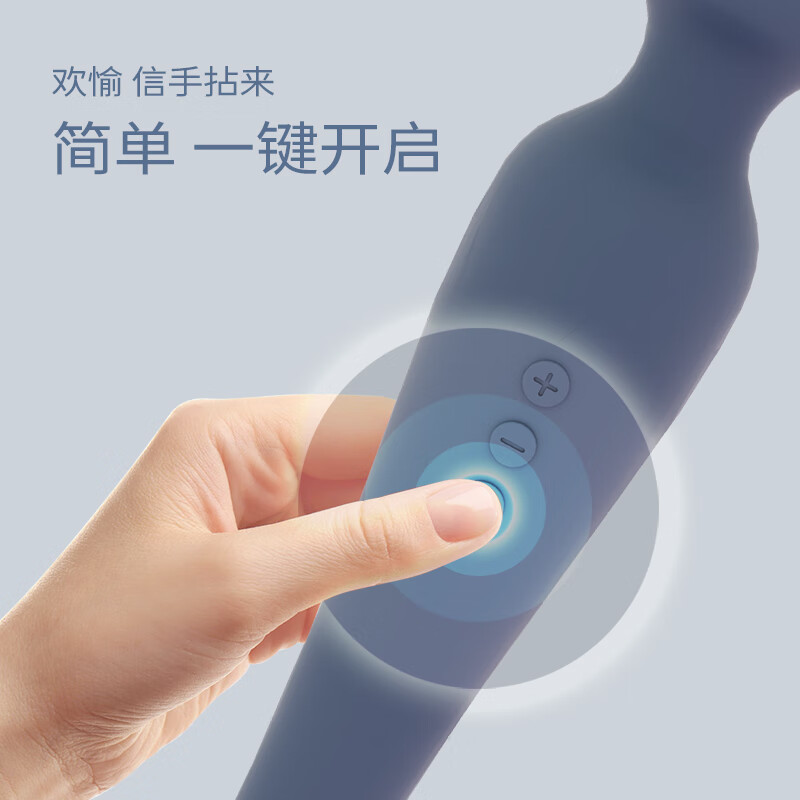 桃情AV震动棒情趣用品女性情侣成人用品振动按摩棒自慰器刺激阴蒂秒潮 浪感按摩AV棒雾霾灰蓝【快感液+润清套装】