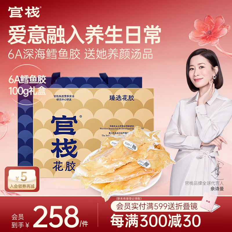 ��ջ �����㽺 ���㽺�㽺�ɻ� �и��̲�Ӫ��Ʒ��� �͸�ĸ�ͳ�����Ʒ ���Լ۱�-6A���㽺100g���