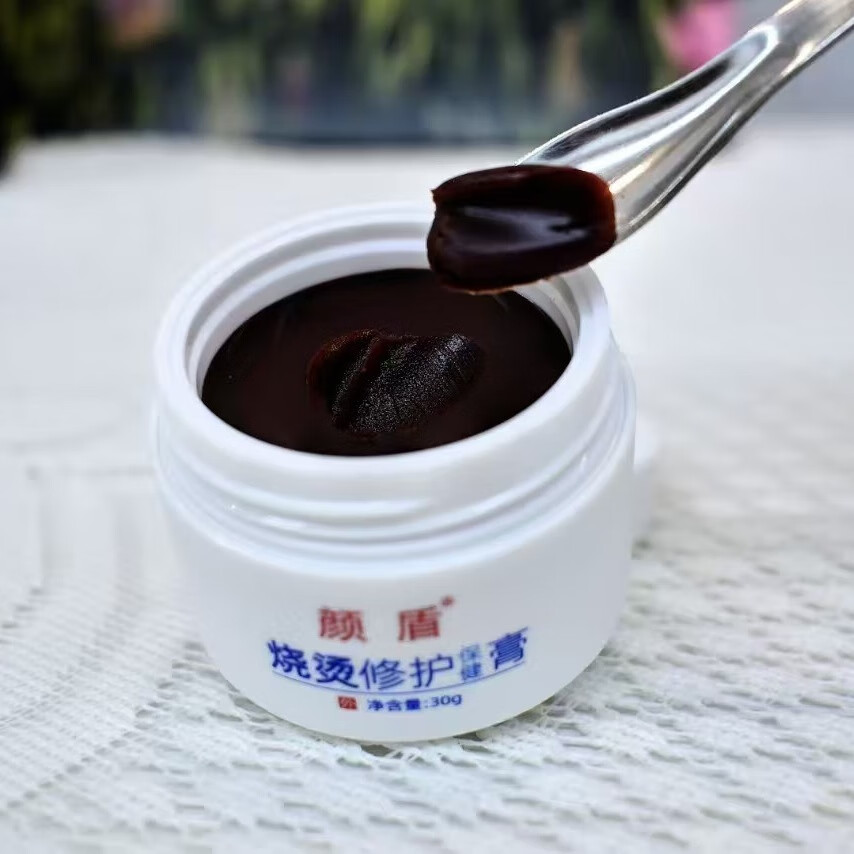 颜盾烫伤修复膏烧伤专用草本研制修护褥疮康复专用红肿起泡不留疤痕 三盒装买2送1(中度实用,不好可退)