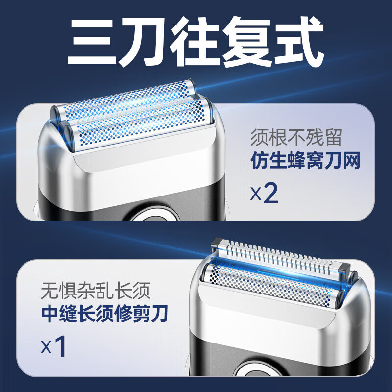 DIKTT【德国】剃须刀电动男士官方正品不留黑点迷你便携刮胡刀七夕情人节礼物男朋友2025新款剃须刀 亮黑色【往复式剃须 顺滑高效】 教师节礼物