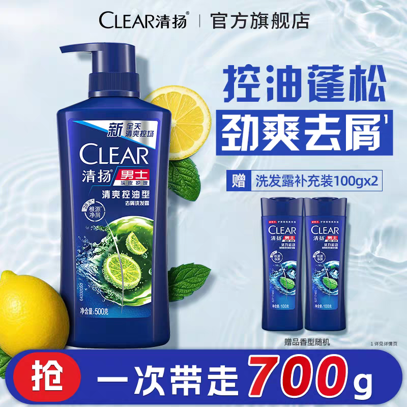 CLEAR/���� ����ϵ�� ϴ��ˮ 500g ��ˬ���� 42.46Ԫ