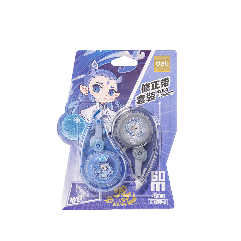 得力（deli）哪吒联名修正带60米学生涂改带强涂改力覆盖力涂改顺滑省力携带便捷萌趣可爱 蓝款敖丙敖光款NZ103