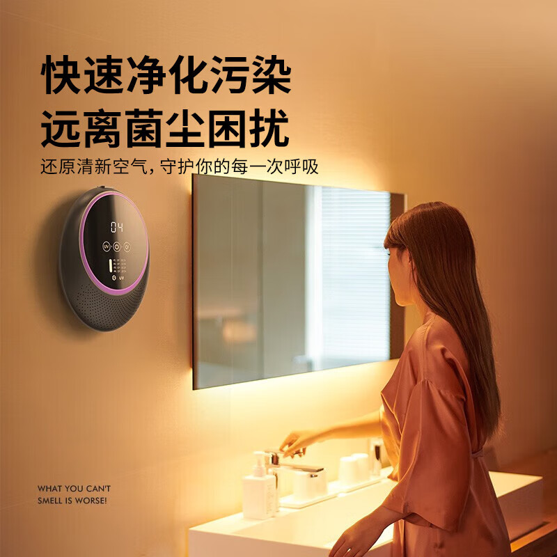 bures百而思空气净化器除甲醛新房家用办公室宠物除味厕所卫生间除异味去烟味卧室桌面小型臭氧发生器 【品牌升级款】除菌祛味+充电便携