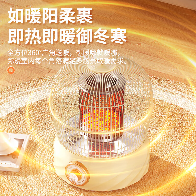 钻石牌(DIAMOND)烤火炉取暖器烤火器家用鸟笼式取暖器小太阳家用小型节能速热电暖器桌下 碳晶盘【奶油色-无极调控】延长线