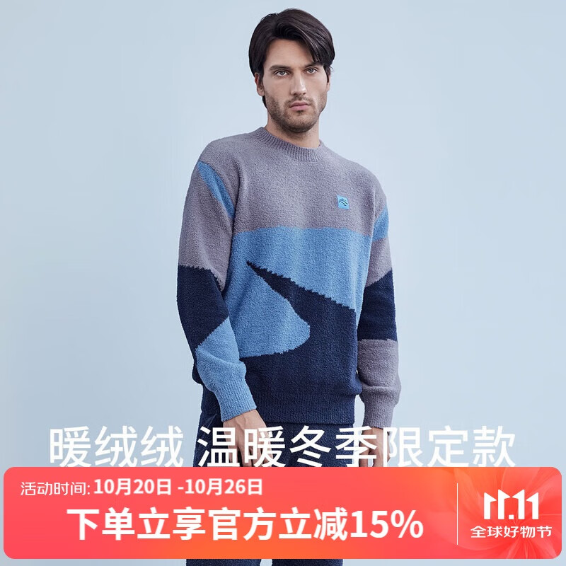 舒雅男士圆领棉绒半边绒暖绒厚款长袖长裤家居服套装 蓝色 L