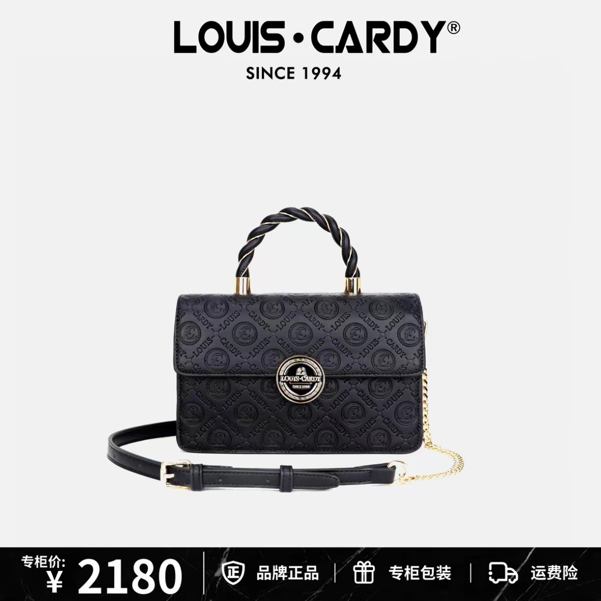 路易·卡迪七夕礼物旗舰款logo方包礼盒装缪斯金奖女包送爱人送女友高档浪漫 黑色【正品保障】 京东折扣/优惠券