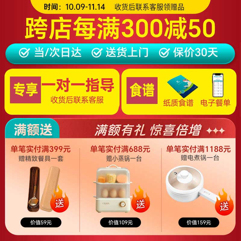 知安和月子汤15天月子餐食材包产后小产人流坐小月子补品产妇哺乳营养品 15天月子煲汤料【礼盒私密发货】